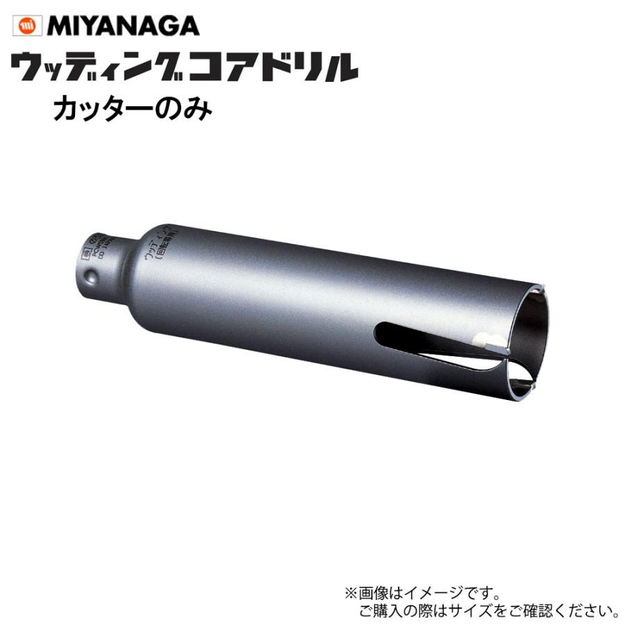 ミヤナガ ウッディングコアドリル カッターのみ PCWS65C ポリクリックシリーズ :MIYANAGA-PCWS65C:森の道具屋さん - 通販 - Yahoo!ショッピング ミヤナガ ウッディングコアドリル カッターのみ PCWS65C ポリクリックシリーズ :MIYANAGA-PCWS65C:森の道具屋さん - 通販 - Yahoo!ショッピング