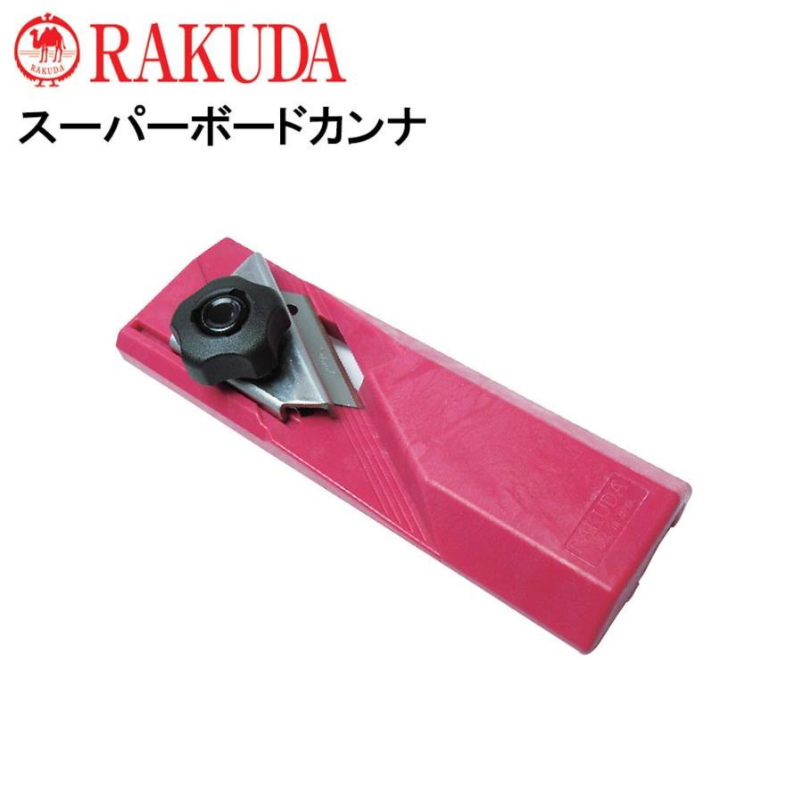 ラクダ 株式会社清水製作所 スーパーボードカンナ A型 品番 169 Rakuda 169 森の道具屋さん 通販 Yahoo ショッピング