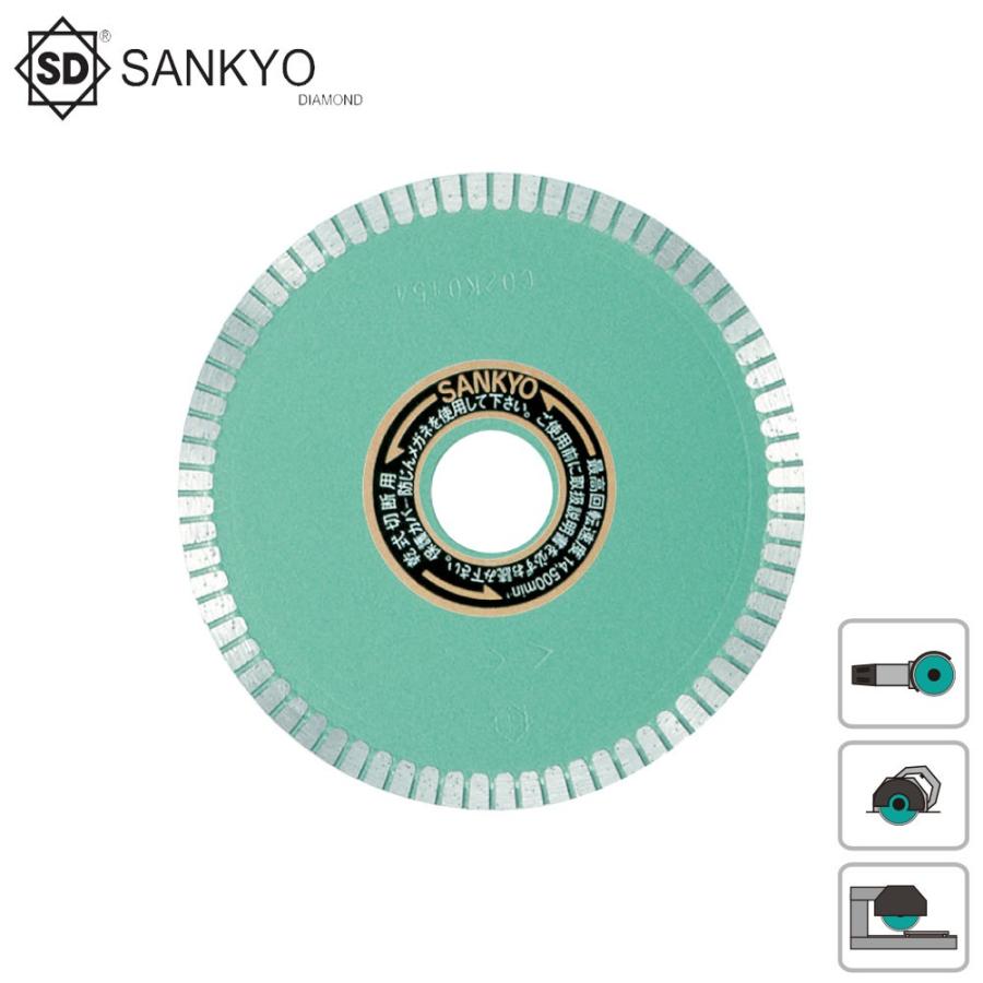 三京ダイヤ シャープカット 外径125mm 内径22.0mm SC-5 