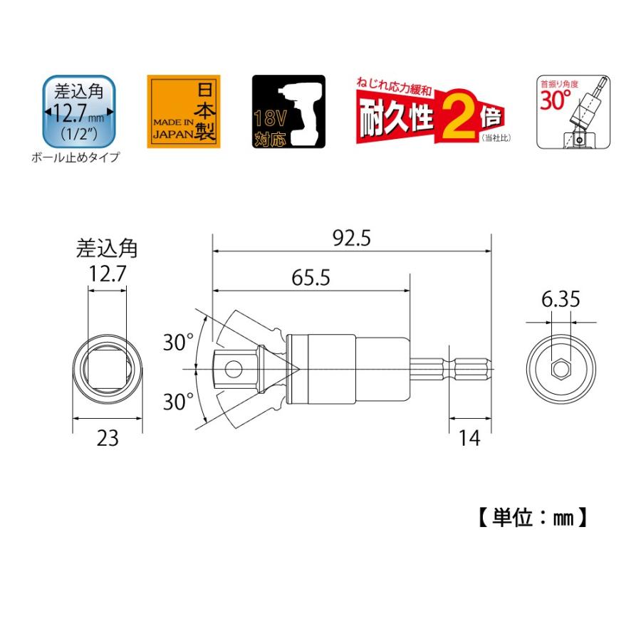 TOP 電動ドリル用 アルファユニバーサルソケットアダプター EUA-4DX TOP 電動ドリル用 アルファユニバーサルソケットアダプター EUA-4DX