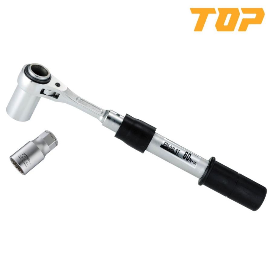 Top 水道本管レンチ用ストレート形トルクレンチ 延長ソケットセット 単能型 Rm 24lsｔｓ Top Rm24lsts 森の道具屋さん 通販 Yahoo ショッピング