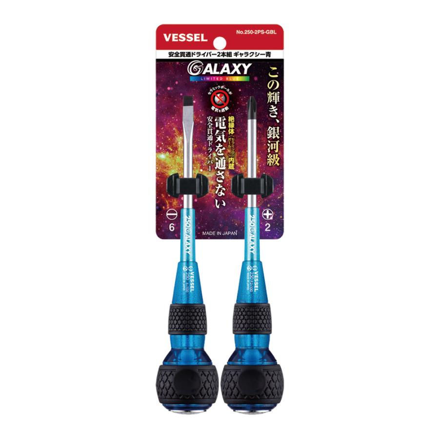 VESSEL(工具) 【数量限定 即納可】VESSEL ベッセル 安全貫通 VESSEL(工具) 【数量限定 即納可】VESSEL ベッセル 安全貫通
