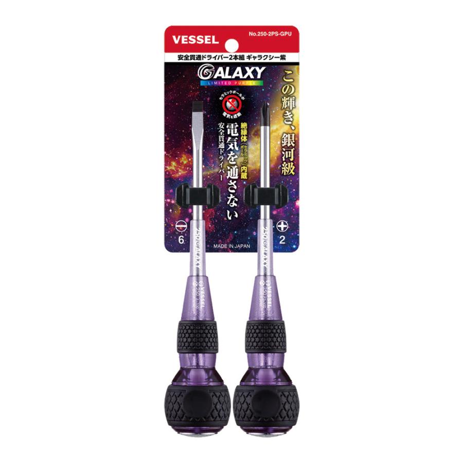 VESSEL(工具) 【数量限定 即納可】VESSEL ベッセル 安全貫通 VESSEL(工具) 【数量限定 即納可】VESSEL ベッセル 安全貫通