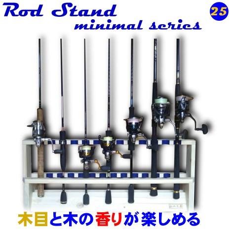 杜の工房 ロッドスタンドダブル25本掛け 低重心モデル 0004 杜の工房 通販 Yahoo ショッピング