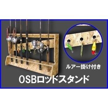 Osb ロッドスタンド 7本掛け ルアー掛け付き Osbrod7 杜の工房 通販 Yahoo ショッピング