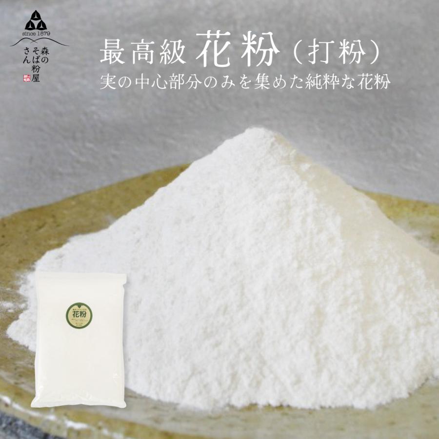 300円 96 Off 送料無料 花粉 打粉 最高級 蕎麦の純粋花粉 500g 100 純粋の高級花粉