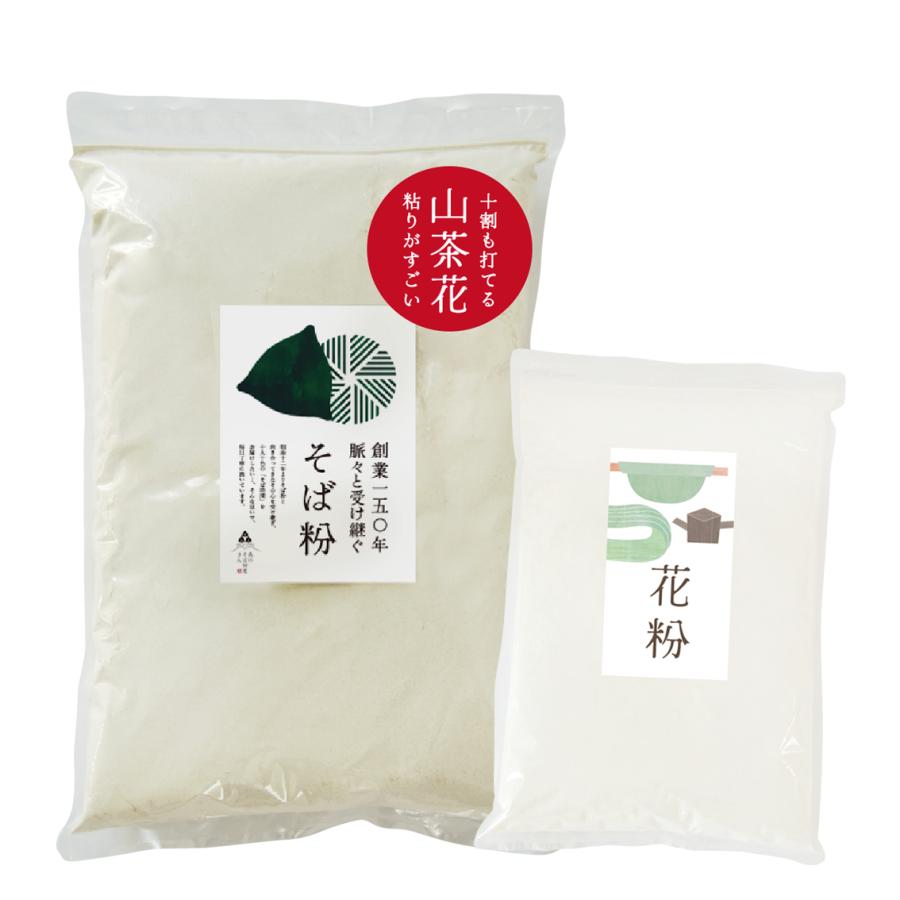 与え 送料無料 挽きぐるみそば粉 蕎麦粉 山茶花 500ｇ 花粉 打粉 100ｇの 挽きぐるみおためしセット