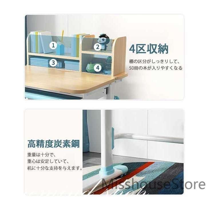 【新入荷】 勉強机学習机子供デスクチェアセット小学生中学生高校生大人おしゃれ収納斎机パソコンデスクキッズ家具 【2098676640】(11674円)