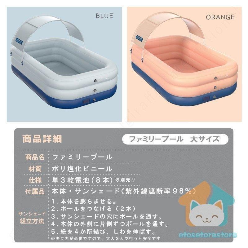 電動 ファミリー キッズ ビニール プール 特大 大型 家庭用 2.6ｍ ベランダ 庭 コロナ お家遊び 子供 夏休み 孫 帰省 大人 屋外用 