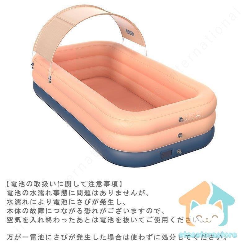 電動 ファミリー キッズ ビニール プール 特大 大型 家庭用 2.6ｍ ベランダ 庭 コロナ お家遊び 子供 夏休み 孫 帰省 大人 屋外用 