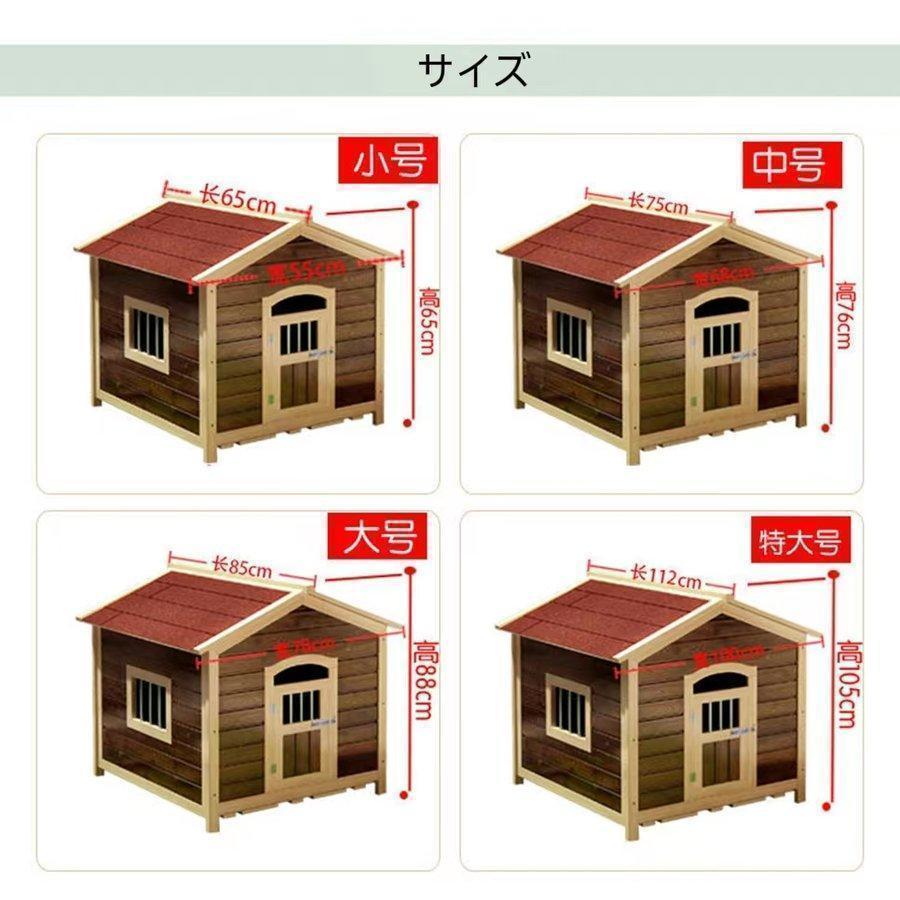 犬小屋 大型犬ケージ ペットケージ 犬用ゲージ 中型犬 キャスター 屋根付き お手入れ楽 頑丈 トイレ トレー付 室内 屋外 