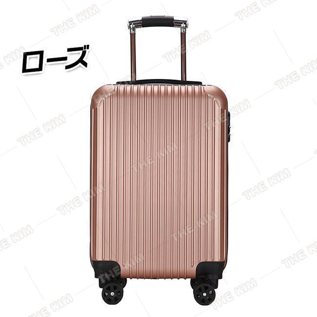 世界の人気ブランド2023 新発売！スーツケース キャリーバッグ 小型 カバン かわいい 海外 超軽量 キャリーケース 38L 3泊 ビジネス バッグ  1泊 sサイズ 機内持ち込み 2泊 スーツケース、キャリーバッグ