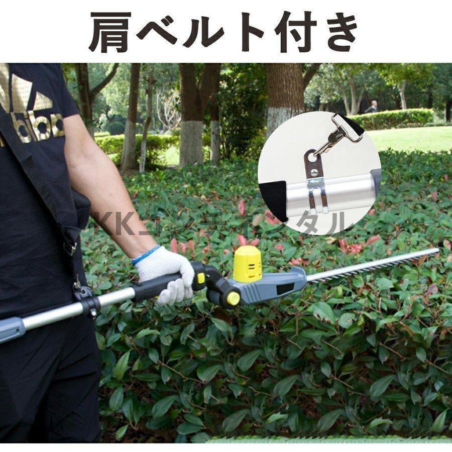 【数量限定アウトレット品】 電動高枝バリカン コードレス ポールバリカン 伸縮式 伸縮式ガーデンバリカン 3段式 最長最大305ｍ 軽量 高枝切り バリカン ガーデン 【1825955030】(10157円)