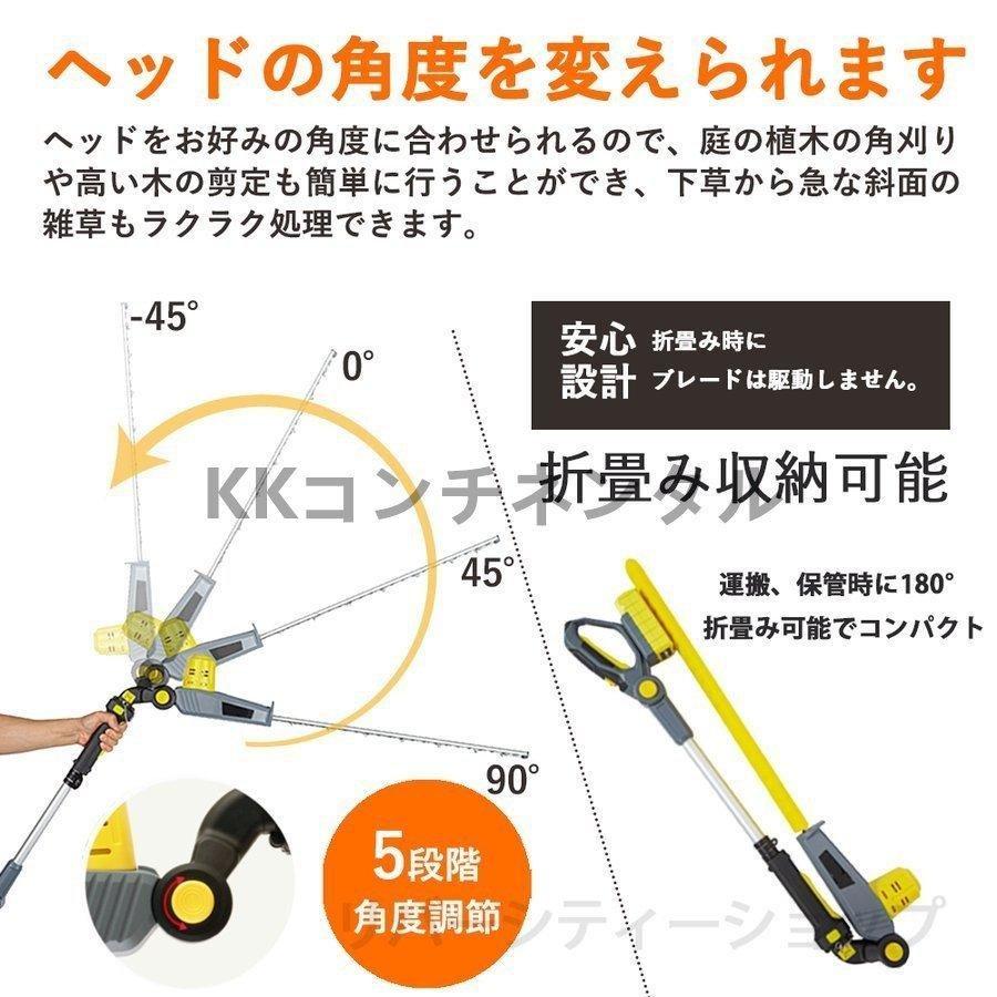 【数量限定アウトレット品】 電動高枝バリカン コードレス ポールバリカン 伸縮式 伸縮式ガーデンバリカン 3段式 最長最大305ｍ 軽量 高枝切り バリカン ガーデン 【1825955030】(10157円)