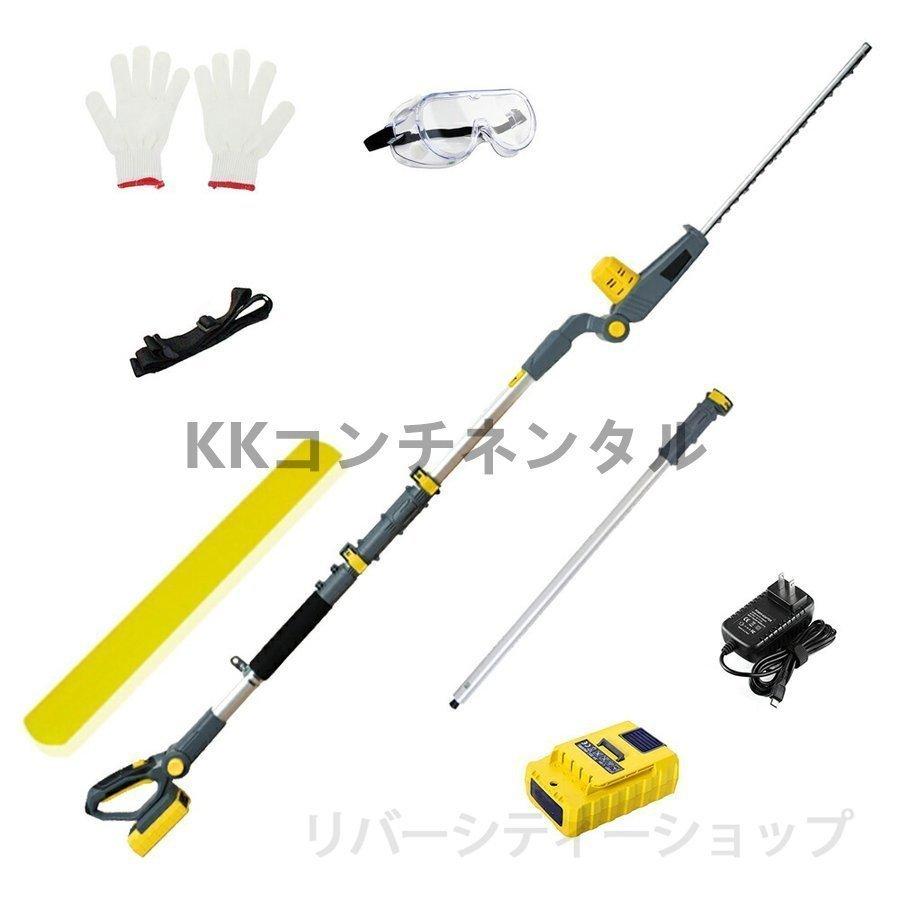 【数量限定アウトレット品】 電動高枝バリカン コードレス ポールバリカン 伸縮式 伸縮式ガーデンバリカン 3段式 最長最大305ｍ 軽量 高枝切り バリカン ガーデン 【1825955030】(10157円)