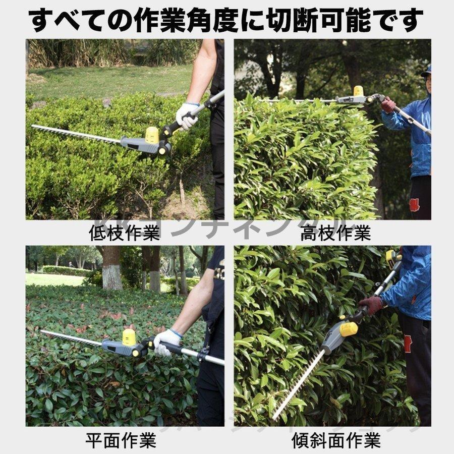【数量限定アウトレット品】 電動高枝バリカン コードレス ポールバリカン 伸縮式 伸縮式ガーデンバリカン 3段式 最長最大305ｍ 軽量 高枝切り バリカン ガーデン 【1825955030】(10157円)