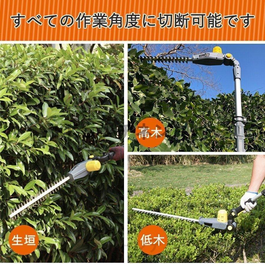 【数量限定アウトレット品】 電動高枝バリカン コードレス ポールバリカン 伸縮式 伸縮式ガーデンバリカン 3段式 最長最大305ｍ 軽量 高枝切り バリカン ガーデン 【1825955030】(10157円)