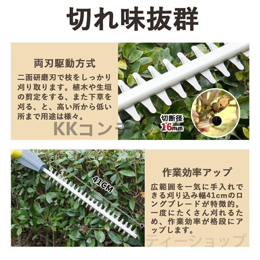 【数量限定アウトレット品】 電動高枝バリカン コードレス ポールバリカン 伸縮式 伸縮式ガーデンバリカン 3段式 最長最大305ｍ 軽量 高枝切り バリカン ガーデン 【1825955030】(10157円)