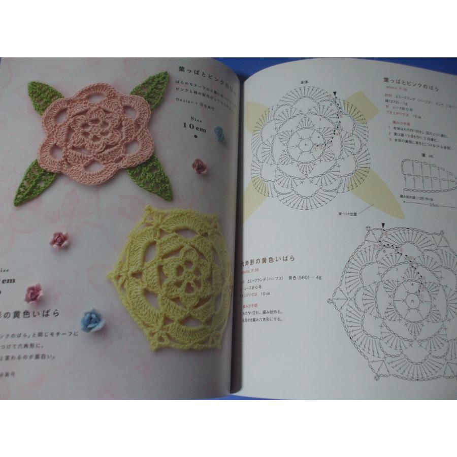 花薔薇のレースの卓上パーテーションミニ3連 teddybear240524007-1.jpg