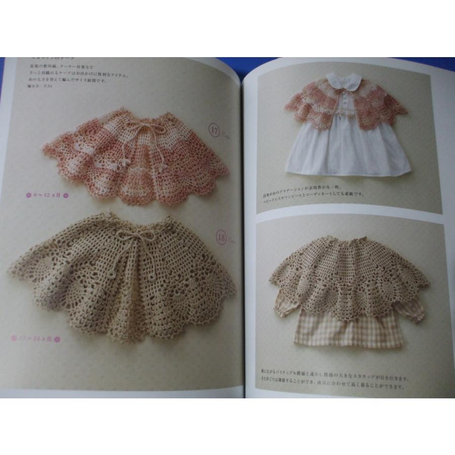 手編みのさわやかベビーニット 森の広場ヤフーショップ 通販 Yahoo ショッピング