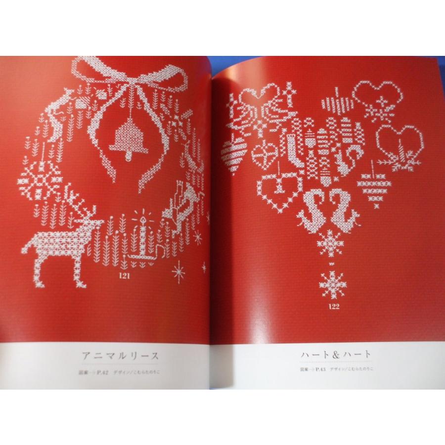 クリスマスパターン250 かわいいクロスステッチ : 森の広場ヤフー