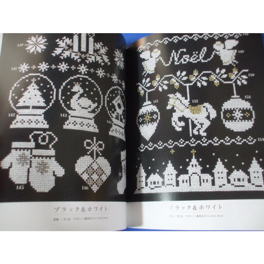 クリスマスパターン250 かわいいクロスステッチ : 森の広場ヤフー