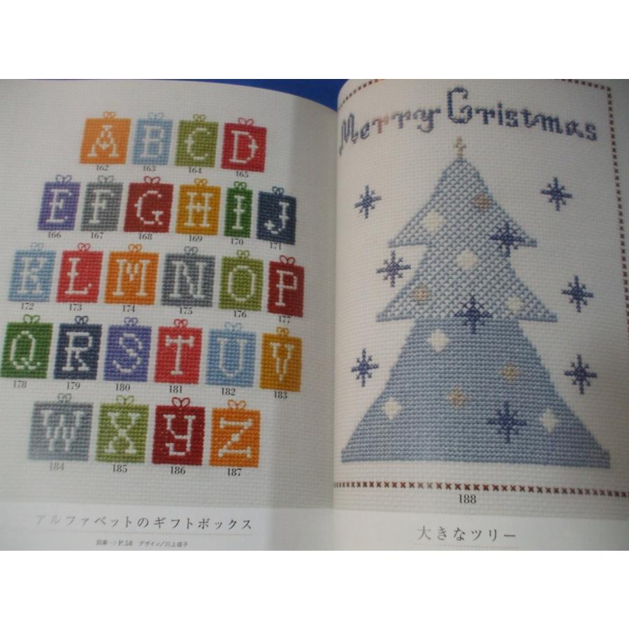クリスマスパターン250 かわいいクロスステッチ : 森の広場ヤフー