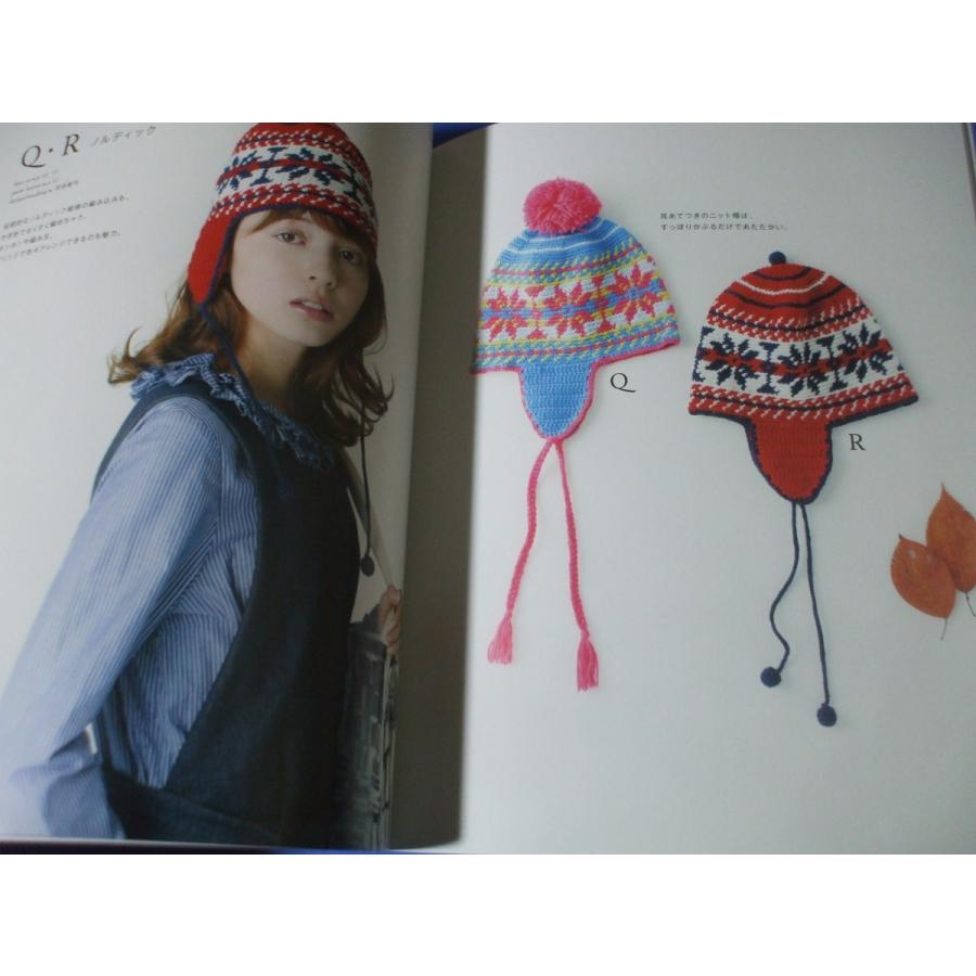かぎ針編みのニット帽A to Z : 森の広場ヤフーショップ - 通販 - Yahoo