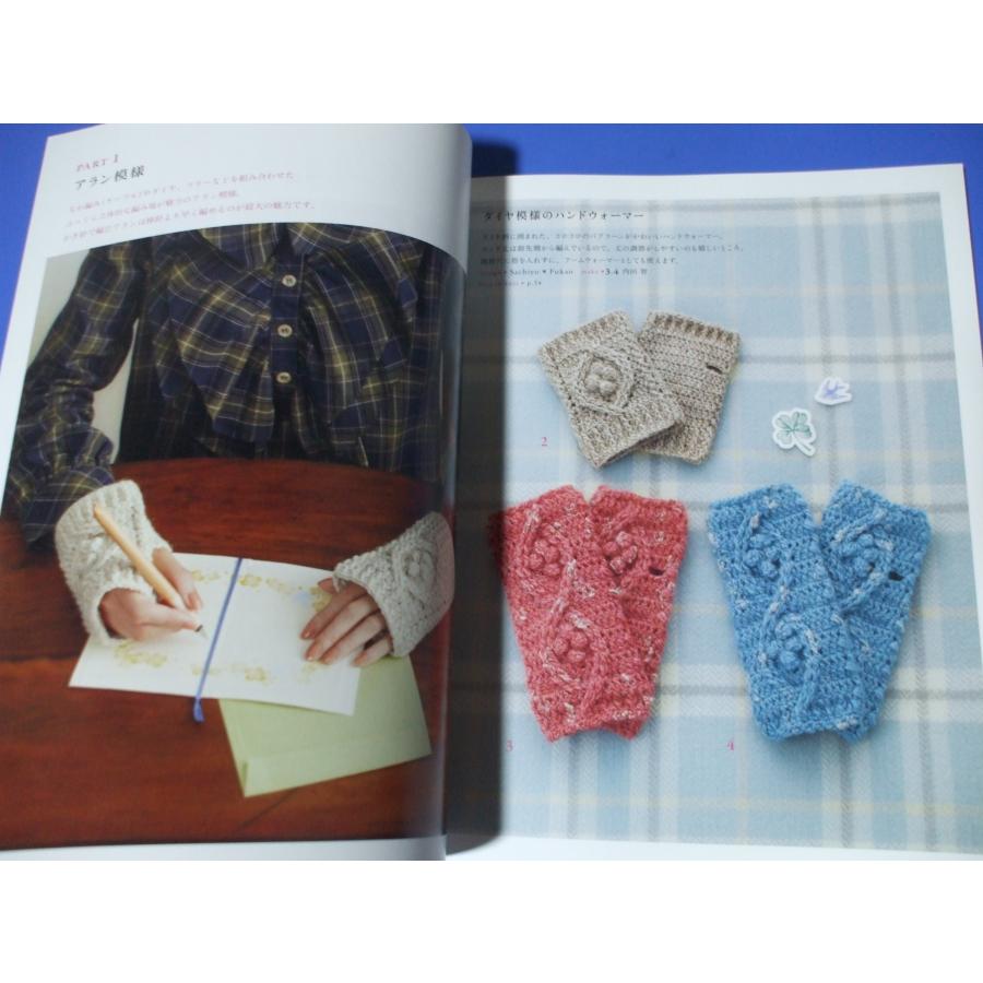 手編みのハンドウォーマー SELECT COLLECTION : 森の広場ヤフー