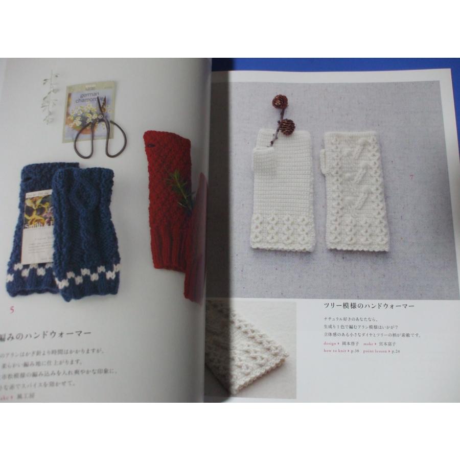手編みのハンドウォーマー SELECT COLLECTION : 森の広場ヤフー