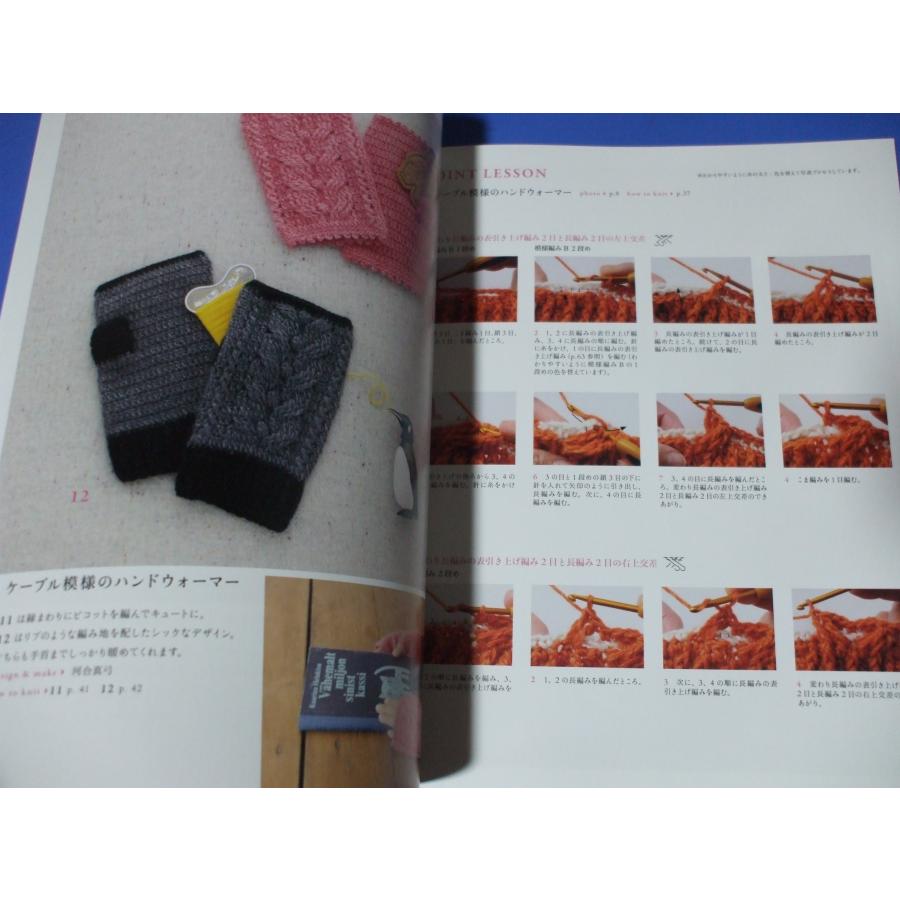 手編みのハンドウォーマー SELECT COLLECTION : 森の広場ヤフー