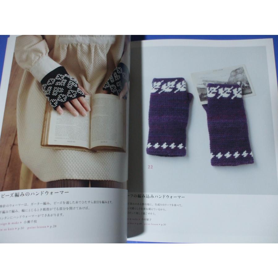 手編みのハンドウォーマー SELECT COLLECTION : 森の広場ヤフー
