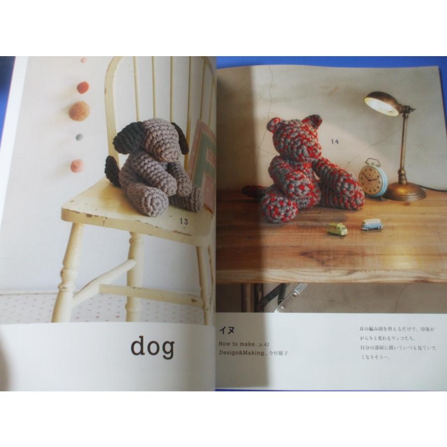 ズパゲッティで編む あみぐるみ : 森の広場ヤフーショップ - 通販