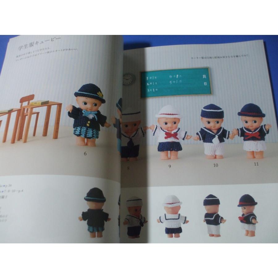 かわいいかぎ針編み 刺しゅう糸で編む キューピー人形の着せ替え