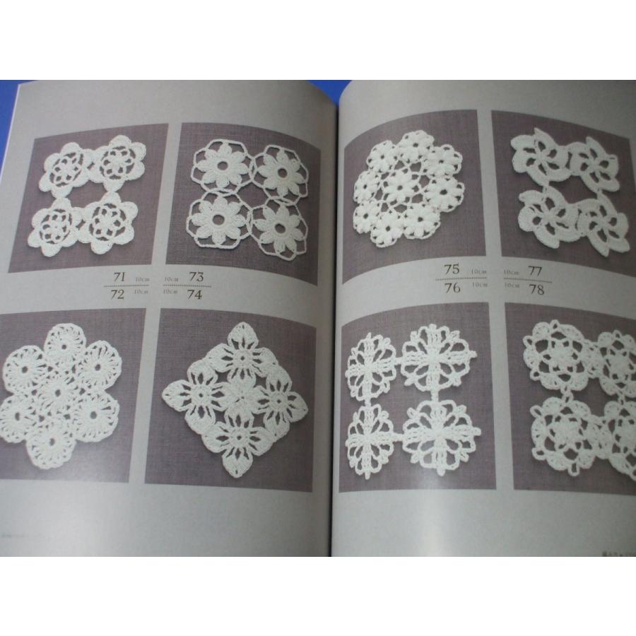 はじめてのレース編み 花のレースパターン100＋30 増補改訂版
