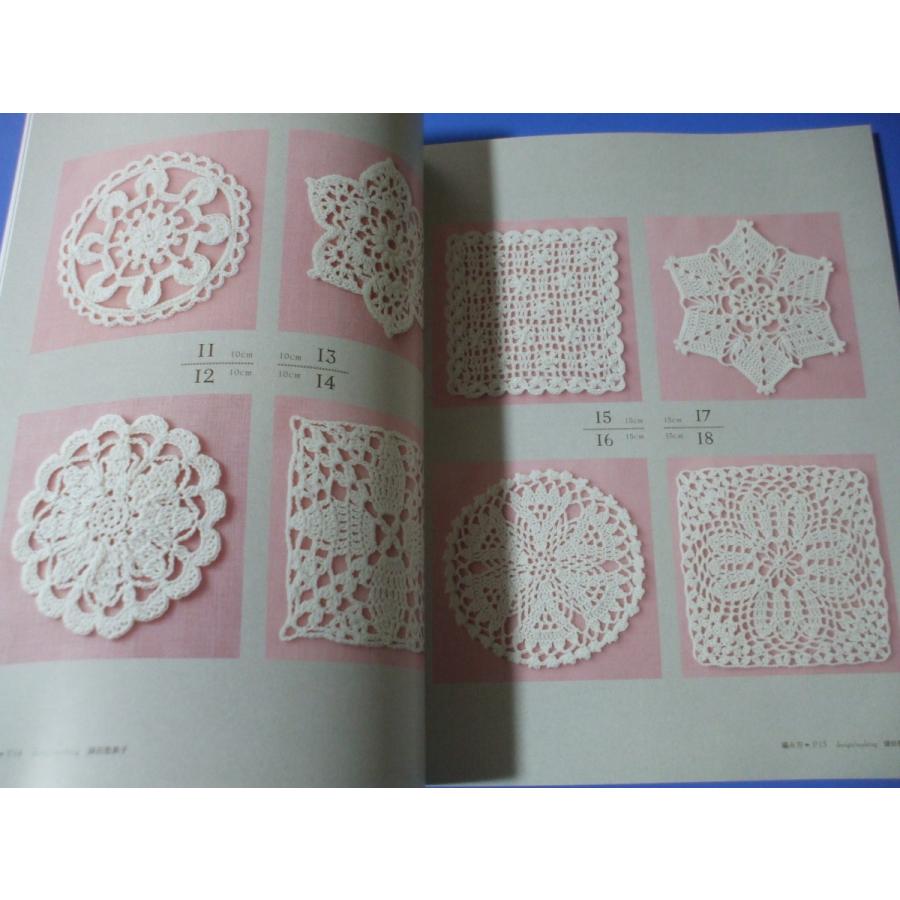 はじめてのレース編み 花のレースパターン100＋30 増補改訂版