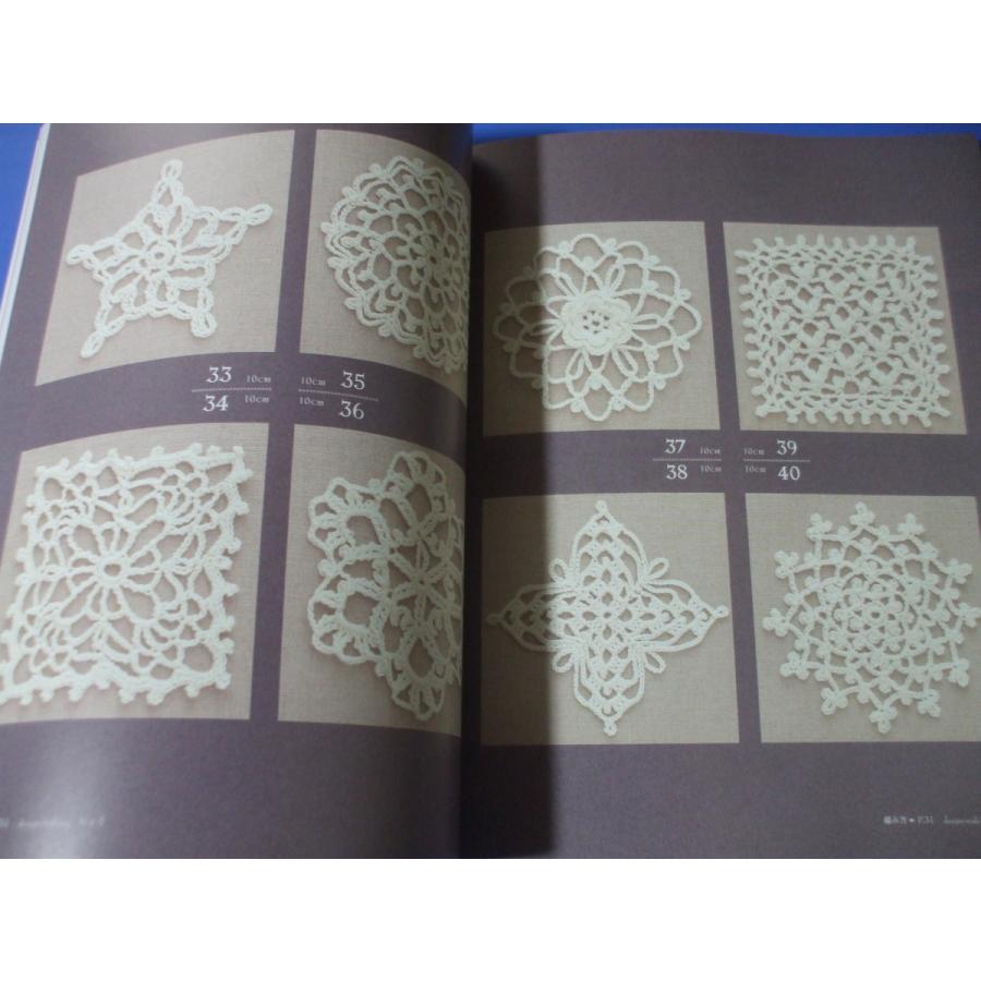 はじめてのレース編み 花のレースパターン100＋30 増補改訂版