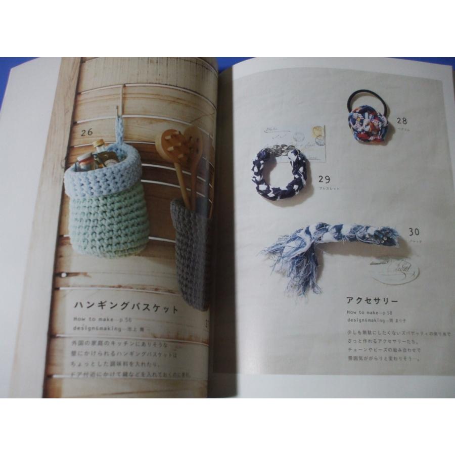 ズパゲッティで編む バッグとかご 森の広場ヤフーショップ 通販 Yahoo ショッピング