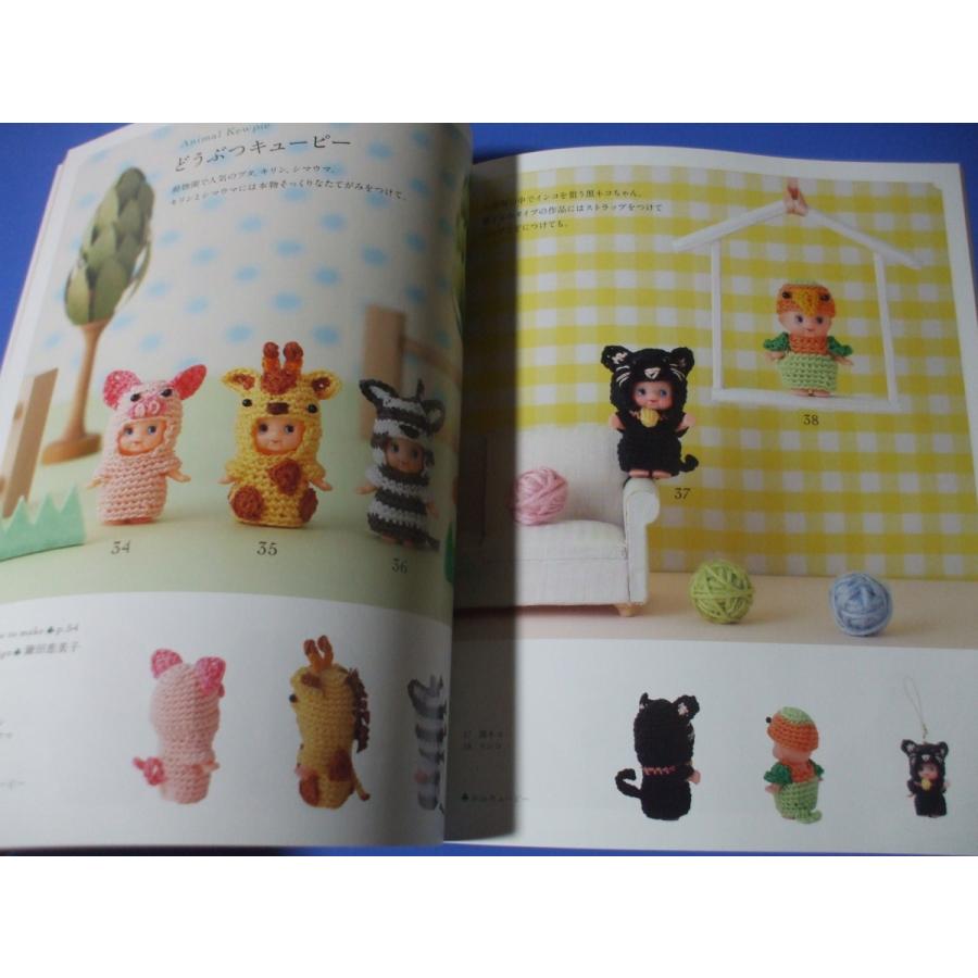 キューピー人形のかわいいお洋服 1年中楽しめるかぎ針編み刺しゅう糸で