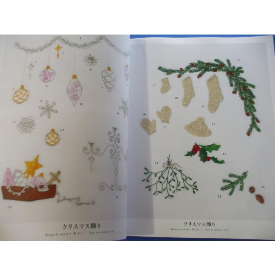 クリスマス刺しゅう356 SELECT COLLECTION : 森の広場ヤフー