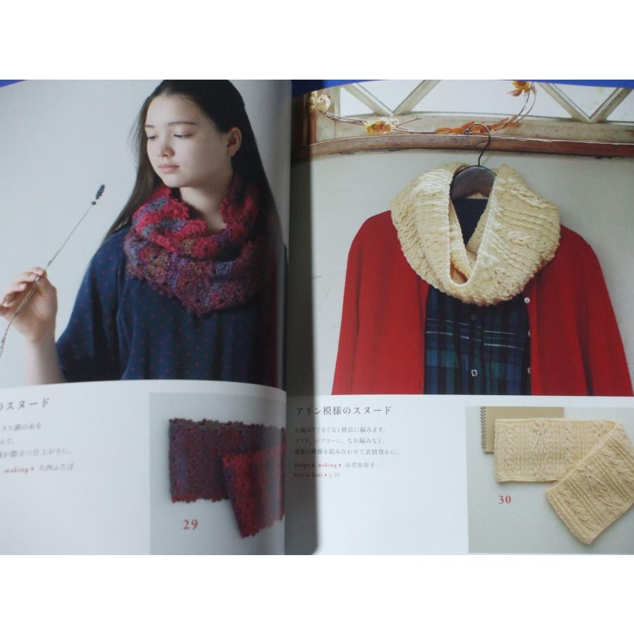 かぎ針編みのスヌード SELECT COLLECTION : 森の広場ヤフーショップ
