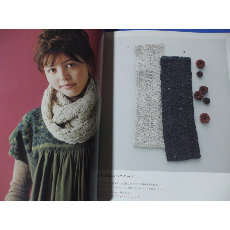 かぎ針編みのスヌード SELECT COLLECTION : 森の広場ヤフーショップ