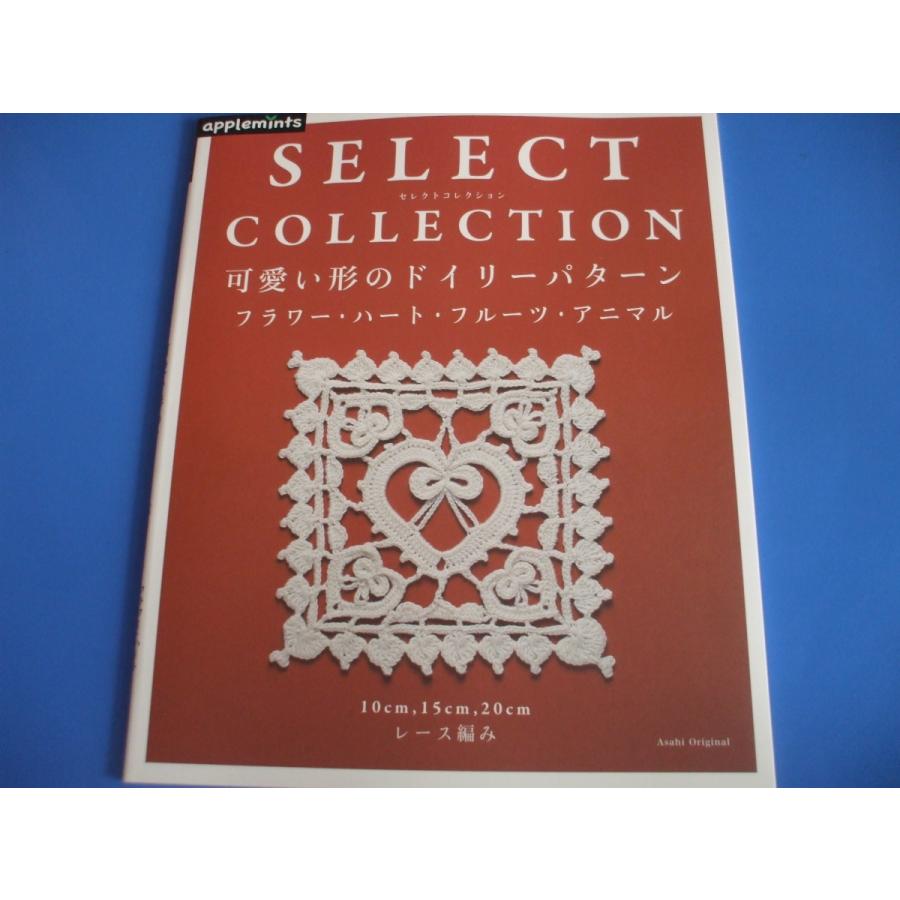 可愛い形のドイリーパターン : 森の広場ヤフーショップ - 通販 - Yahoo