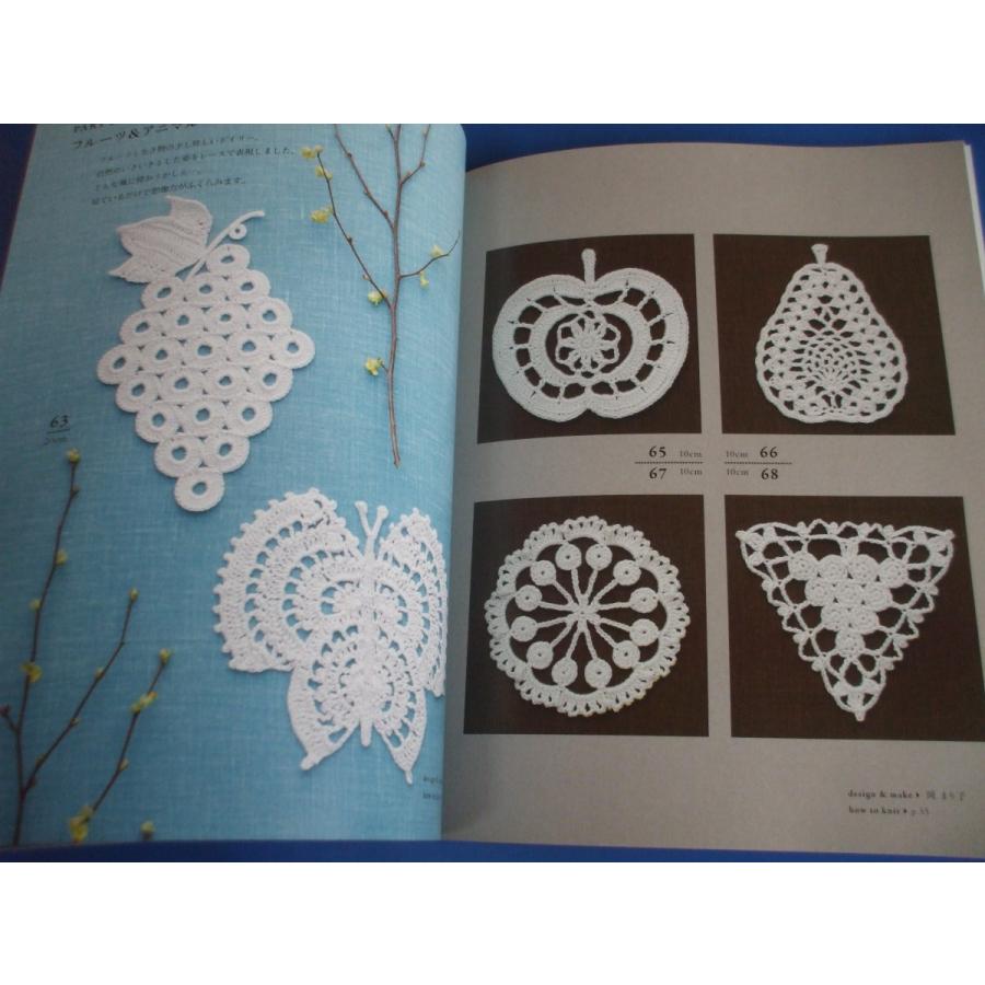 ドイリー❤️2点おまとめ 可愛い形のドイリーパターン : 森の広場ヤフーショップ - 通販 - Yahoo