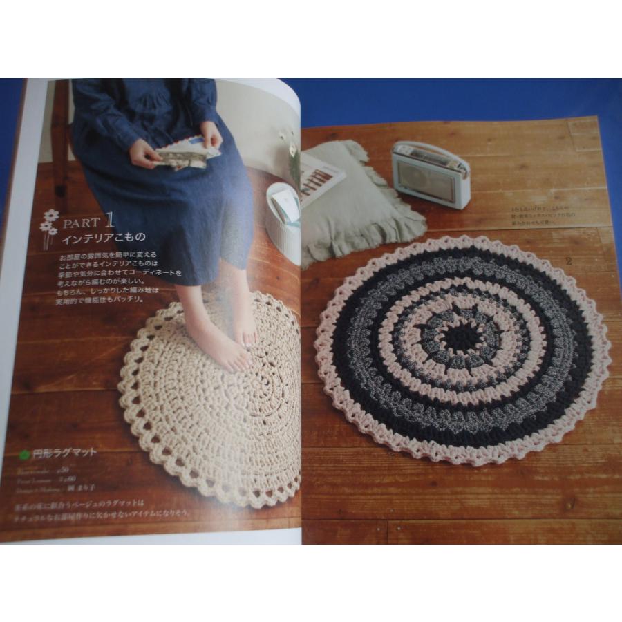 ズパゲッティで編む バッグとこもの大全集 森の広場ヤフーショップ 通販 Yahoo ショッピング