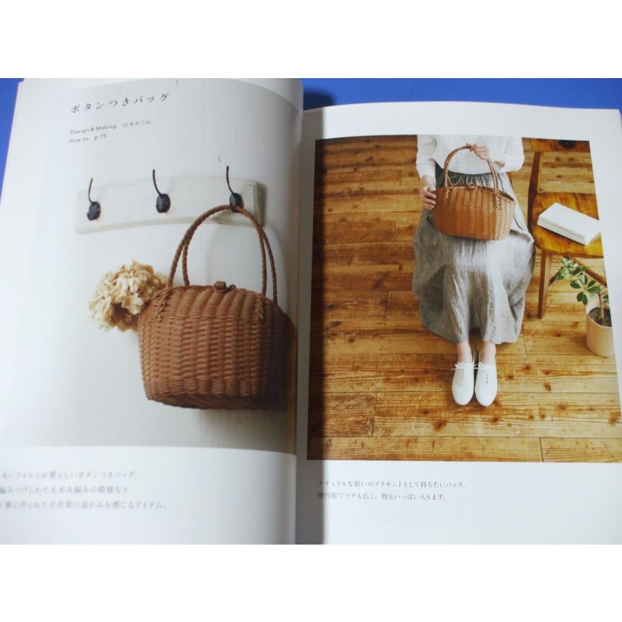 リノコ　籐でつくる小物とバッグ 5〜63巻 未開封 新品 リノコ 籐でつくる小物とバッグ 5〜63巻 未開封 新品 リノコ 籐で