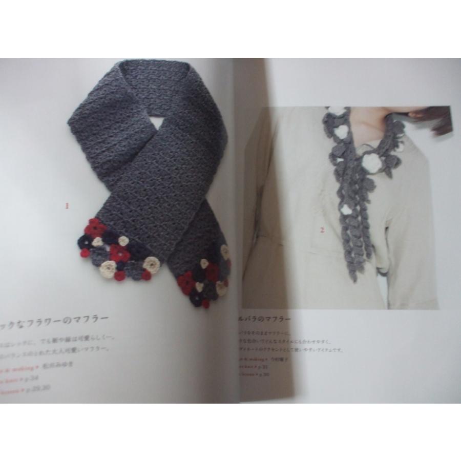 手編みのマフラー SELECT COLLECTION : 森の広場ヤフーショップ - 通販