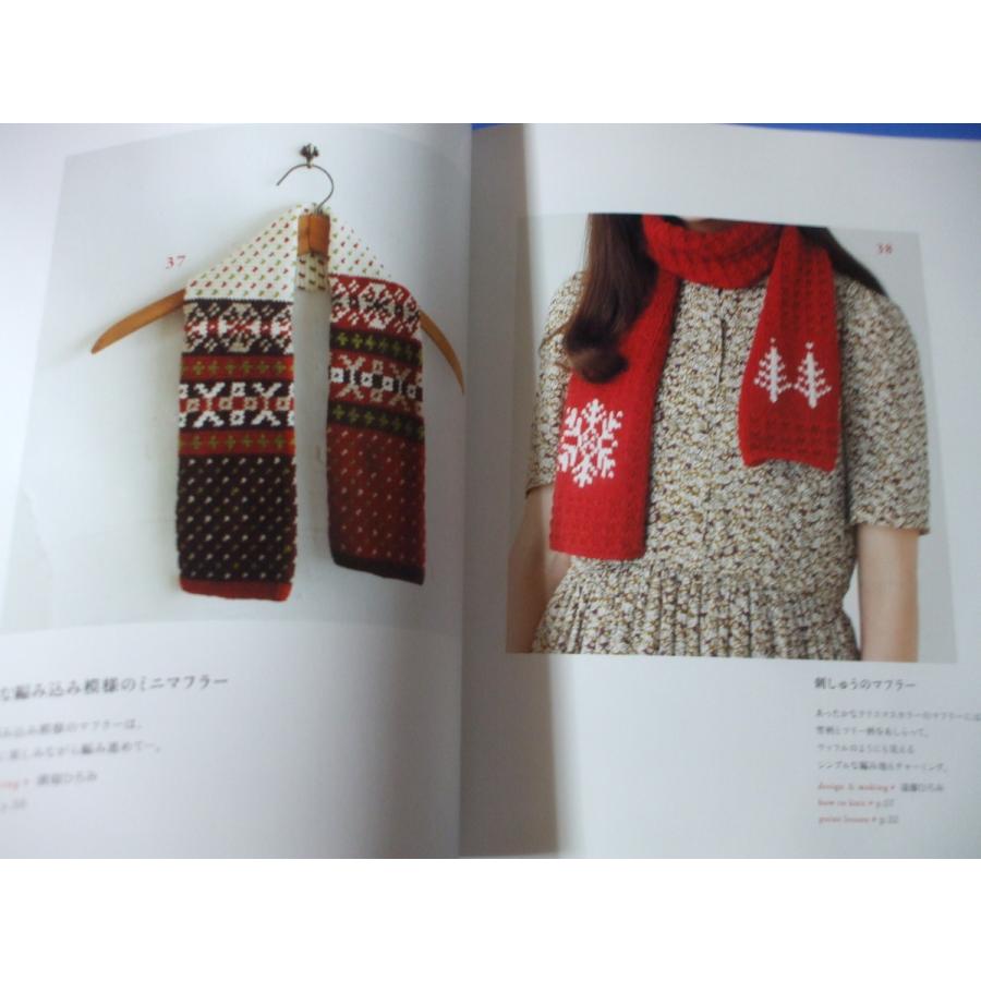 手編みのマフラー SELECT COLLECTION : 森の広場ヤフーショップ - 通販