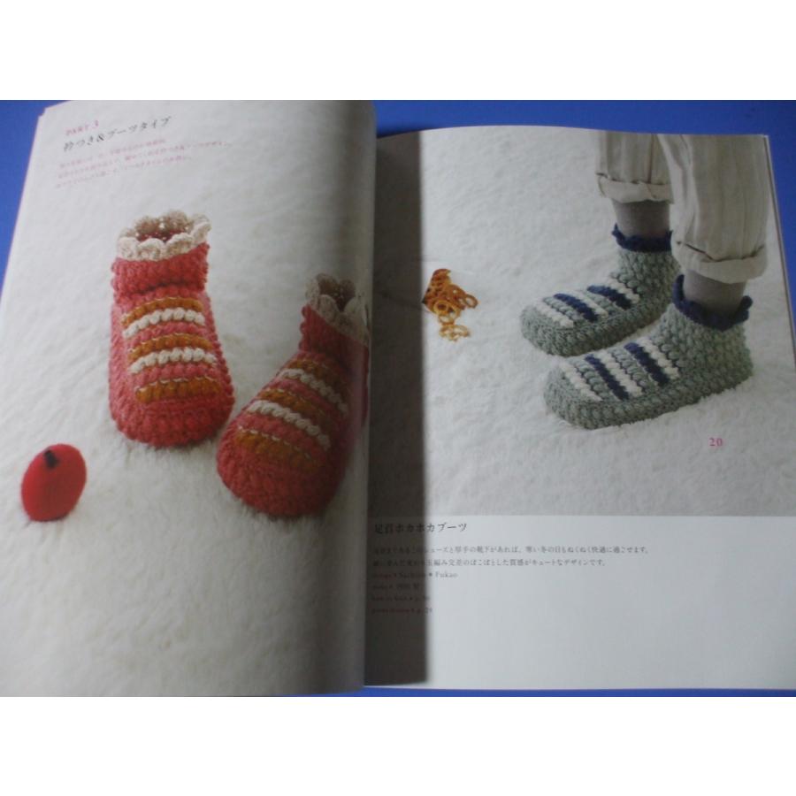かぎ針編みのルームシューズ SELECT COLLECTION : 森の広場ヤフー