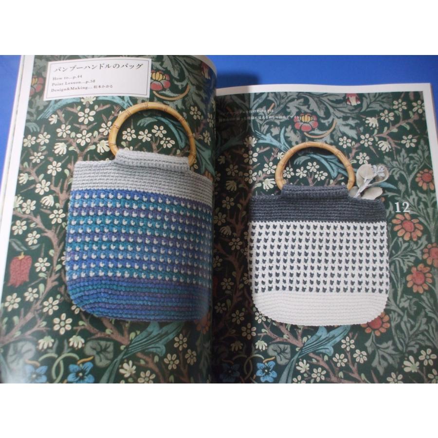 ルナモールで編む かぎ針編みのおしゃれバッグ : 森の広場ヤフー